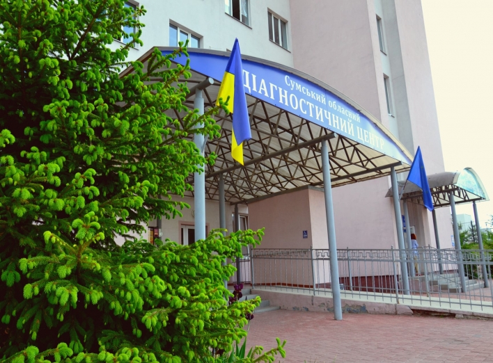 У Сумах діагностичний центр на Веретенівці приєднають до обласної лікарні фото