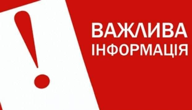 У середмісті Сум зупинились тролейбуси (оновлено) фото У середмісті Сум зупинились тролейбуси (оновлено) фото
