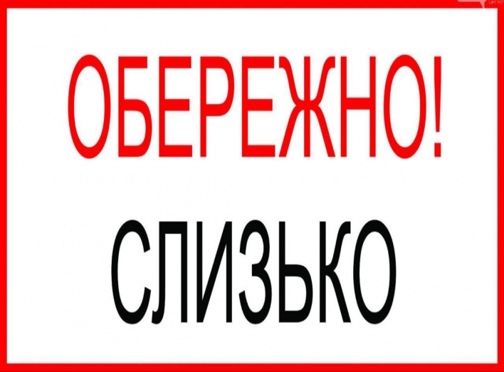 У Сумах комунальний транспорт буде їздити із затримками через ожеледицю фото