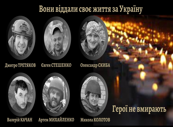 Завтра в Конотопі попрощаються з шістьма захисниками України фото
