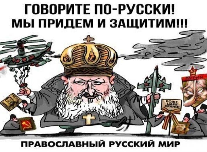 У Сумах за два дні підписали петицію проти “московських попів” фото