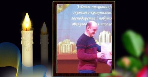 На війні загинув захисник України з Краснопільщини