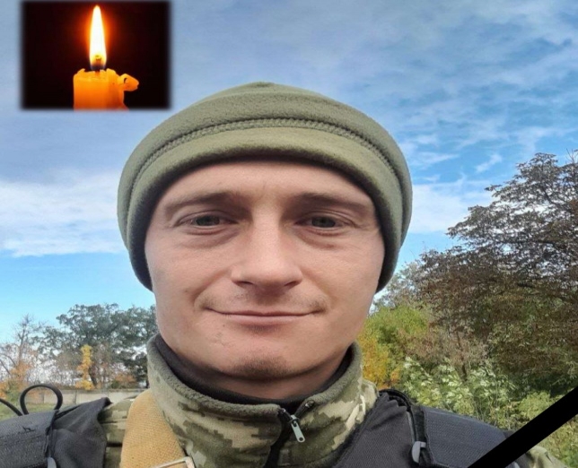 Сьогодні Суми попрощаються із захисником України Валерієм Бубновим фото