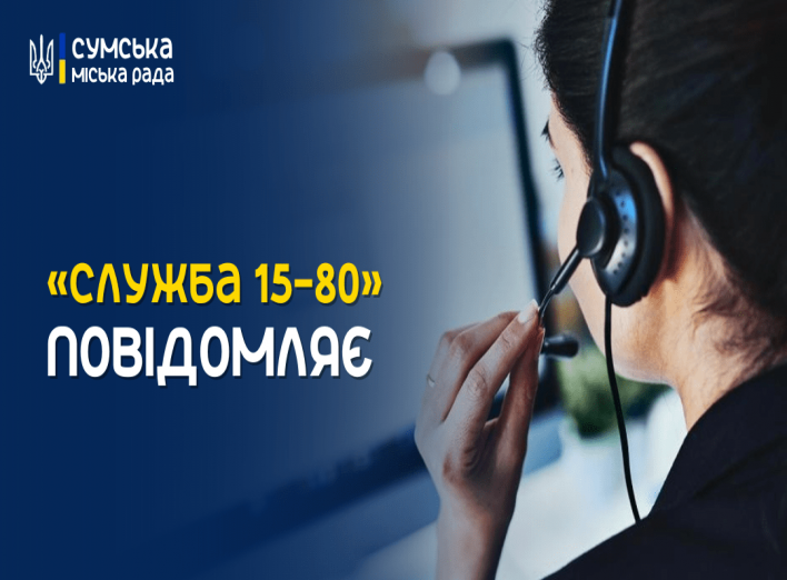 Кому в Сумах вимкнули воду? Ремонтні роботи на внутрішньобудинкових мережах фото