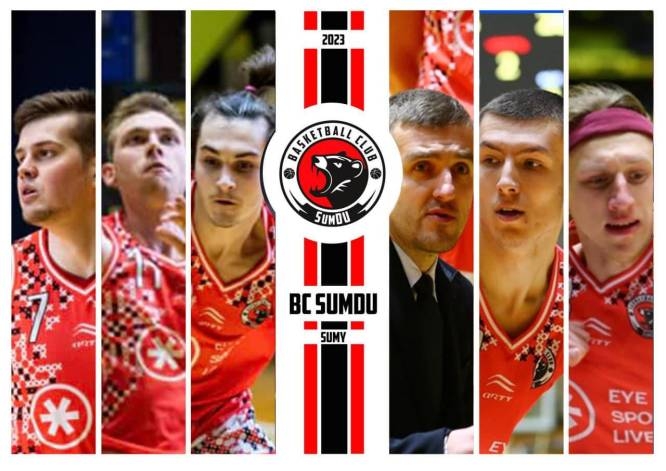 Сумські баскетболісти взяли “бронзу” Студентської ліги
