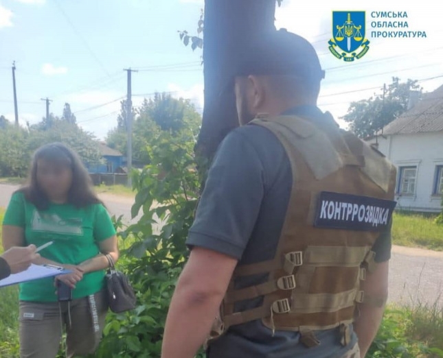 На Сумщині затримали прихильницю окупантів, яка передавала інформацію про місця дислокації ЗСУ росіянам фото На Сумщині затримали прихильницю окупантів, яка передавала інформацію про місця дислокації ЗСУ росіянам фото