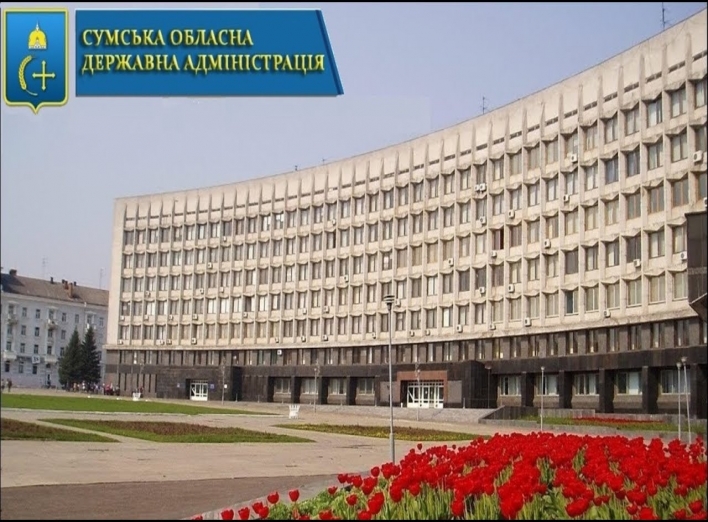 Кабмін погодив призначення двох заступників голови Сумської облдержадміністрації ДОПОВНЕНО фото Кабмін погодив призначення двох заступників голови Сумської облдержадміністрації ДОПОВНЕНО фото