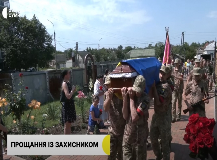 У Сумах попрощалися із захисником Олександром Мамасуєвим фото