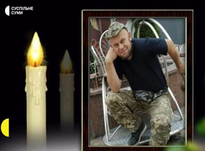На Глухівщині попрощалися із захисником України, який вважався без вісти зниклим 10 місяців фото