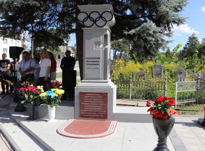 У Сумах відкрили пам’ятник Володимиру Голубничому фото