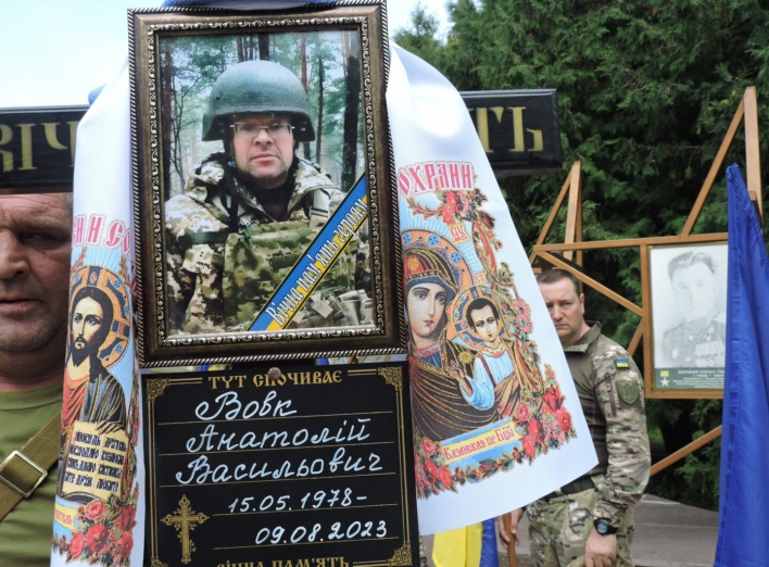 Роменська громада попрощалася із захисником України Анатолієм Вовком фото