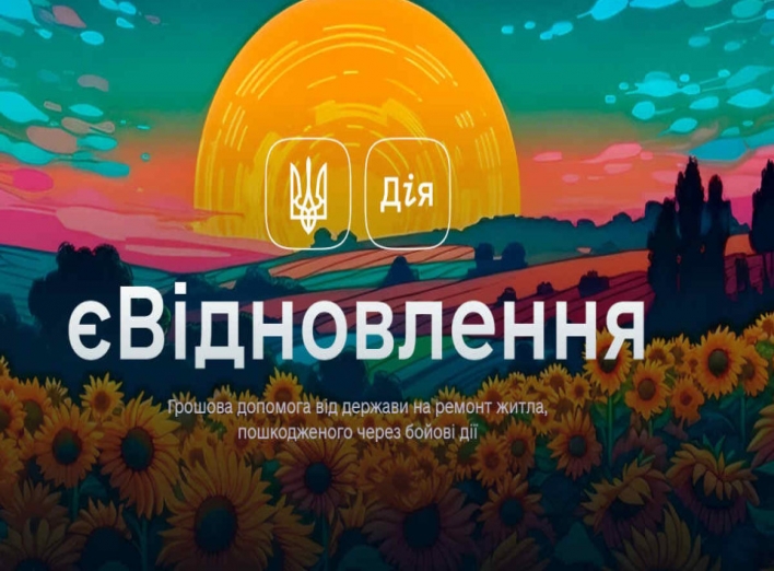 На Cумщині 492 мешканців отримали 41 млн грн компенсації за пошкоджене майно фото На Cумщині 492 мешканців отримали 41 млн грн компенсації за пошкоджене майно фото