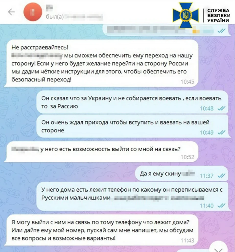 СБУ затримала подружжя агентів фсб, яке готувало ракетні удари по Харкову та Сумщині фото №2