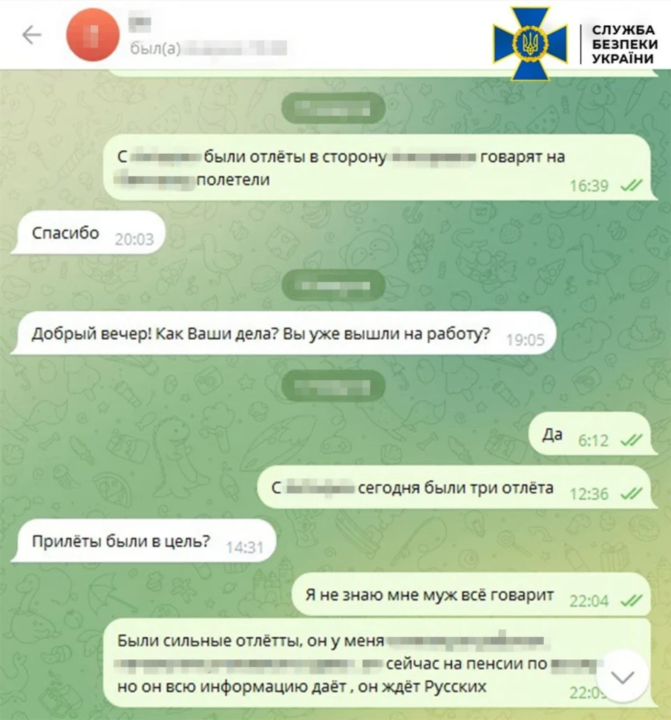 СБУ затримала подружжя агентів фсб, яке готувало ракетні удари по Харкову та Сумщині фото №3