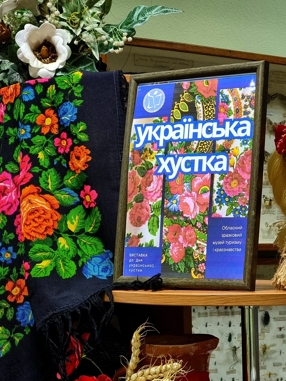 Хустка як культурна спадщина — репортаж із виставки в Сумах фото №4