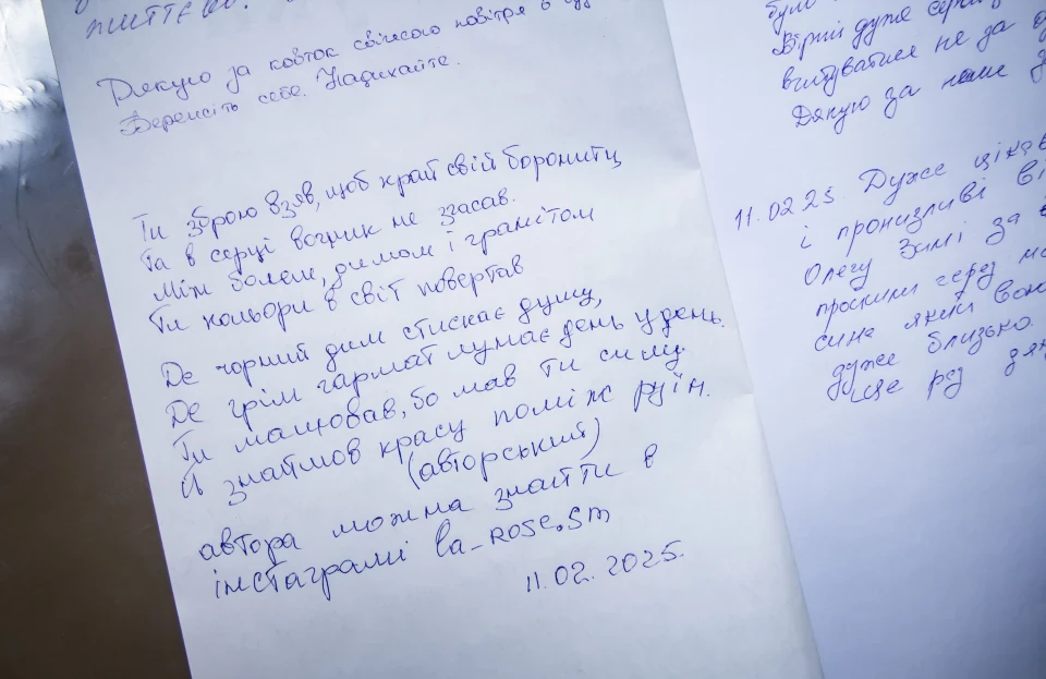 «Зимові молитви» – у Сумах триває виставка робіт Олега Зими фото №14