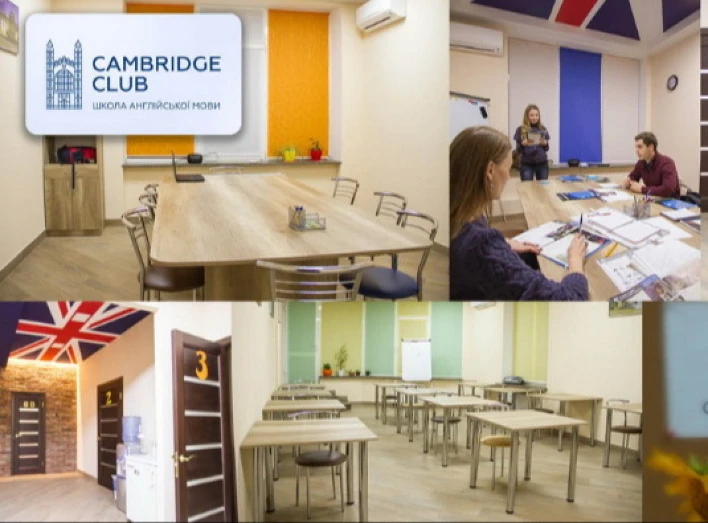 Сучасна школа англійської мови Cambridge Club. Покликання навчати.