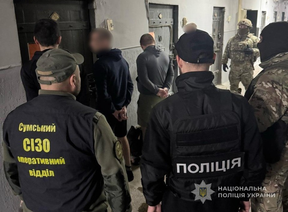 Шахраї зі СІЗО організували "перевезення" до ЄС: поліція Сумщини викрила схему