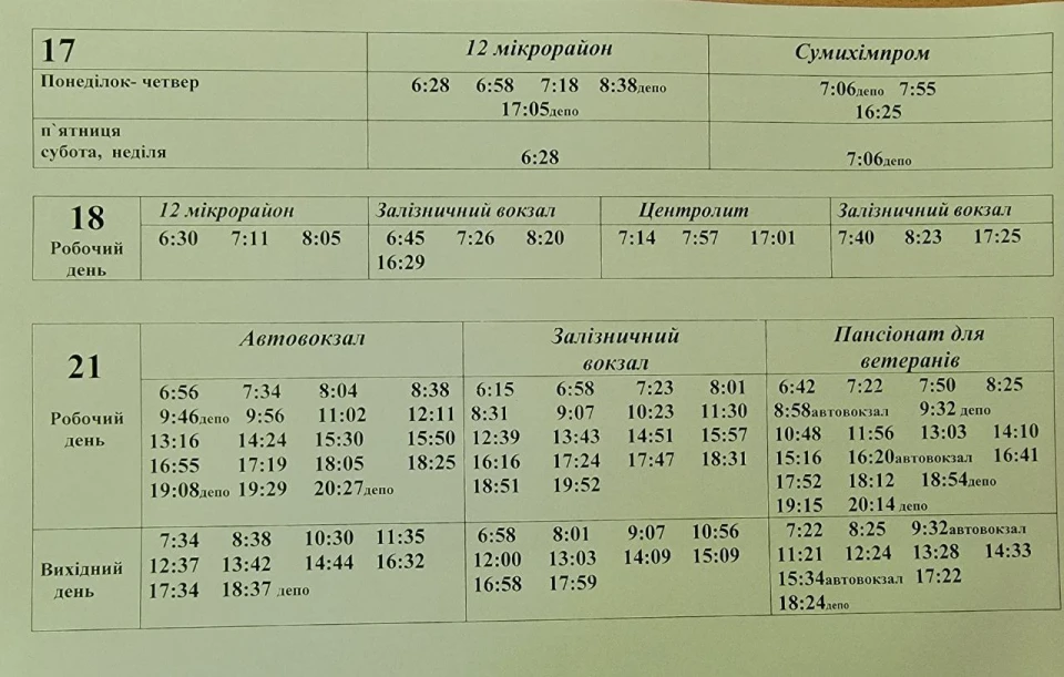 У Сумах з 1 травня змінюється розклад автобусних маршрутів: плюс один новий маршрут фото №7