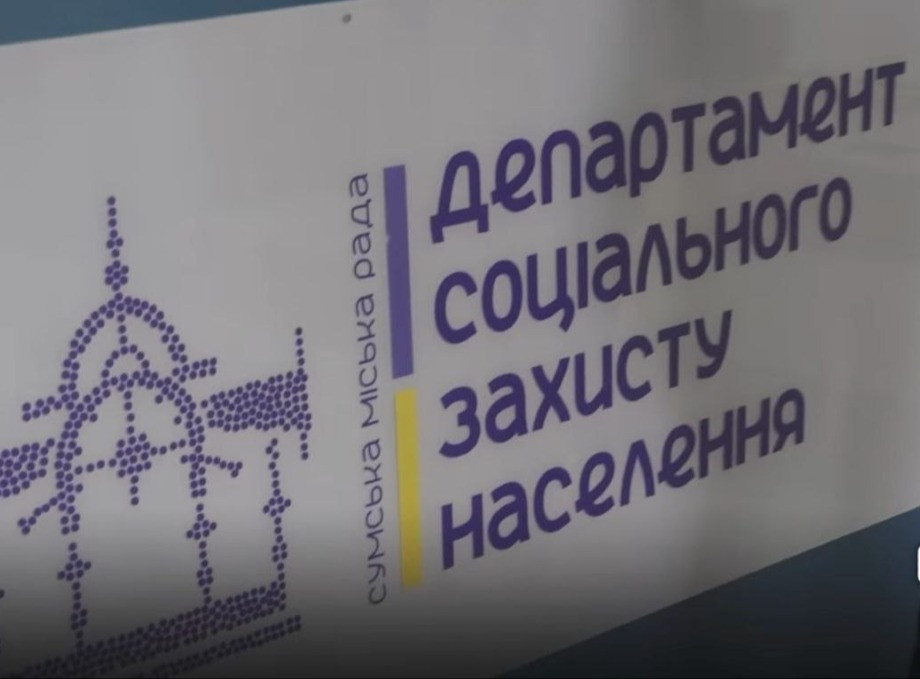 День працівника соціальної сфери — свято тих, хто тримає громаду в найскладніші часи
