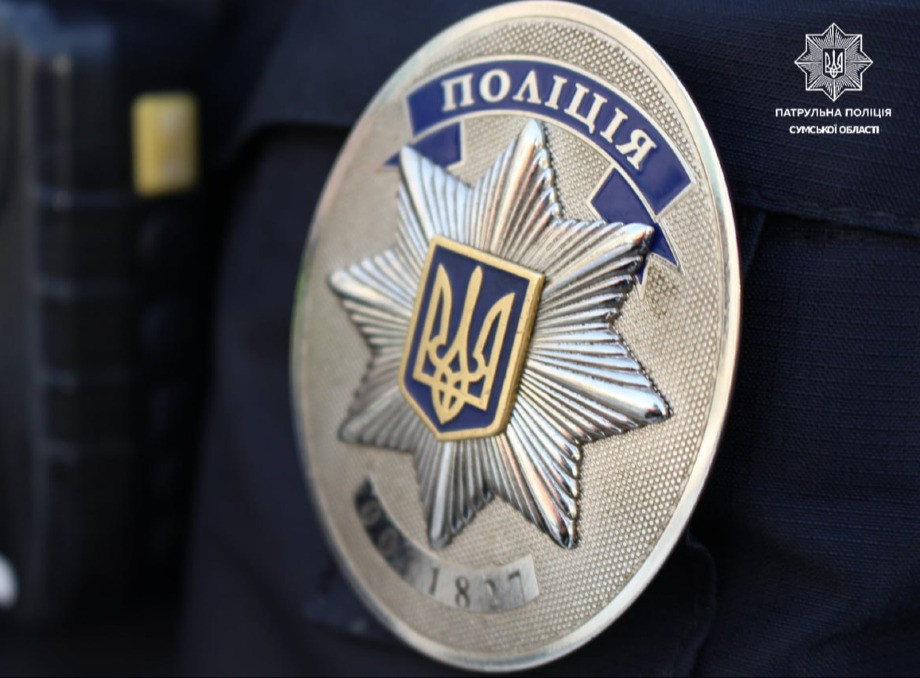 У Сумах патрульні допомогли повернутися додому маленькому хлопчику та пенсіонерці