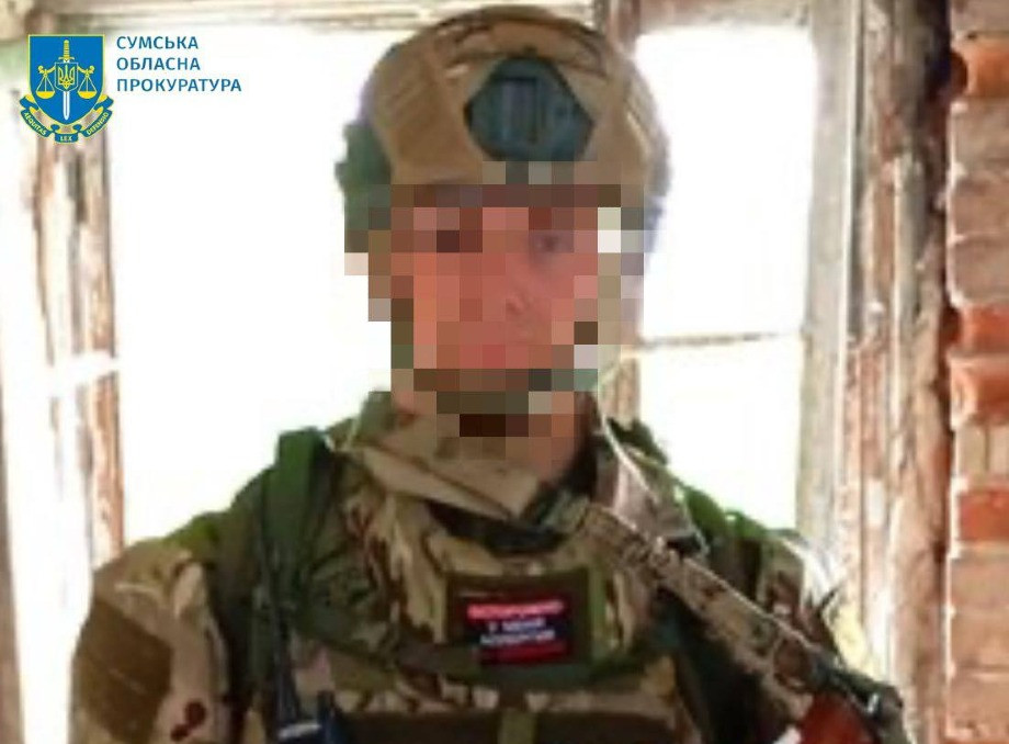 Військового з росії заочно засудили до 10 років за злочини на Сумщині