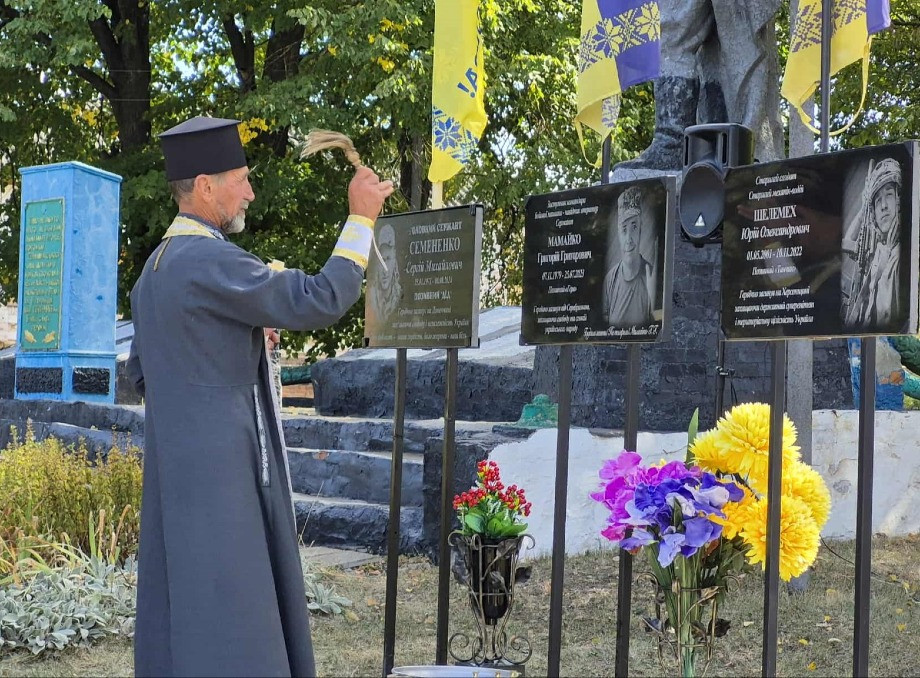 На Лебединщині відкрили меморіальну дошку на честь загиблого захисника