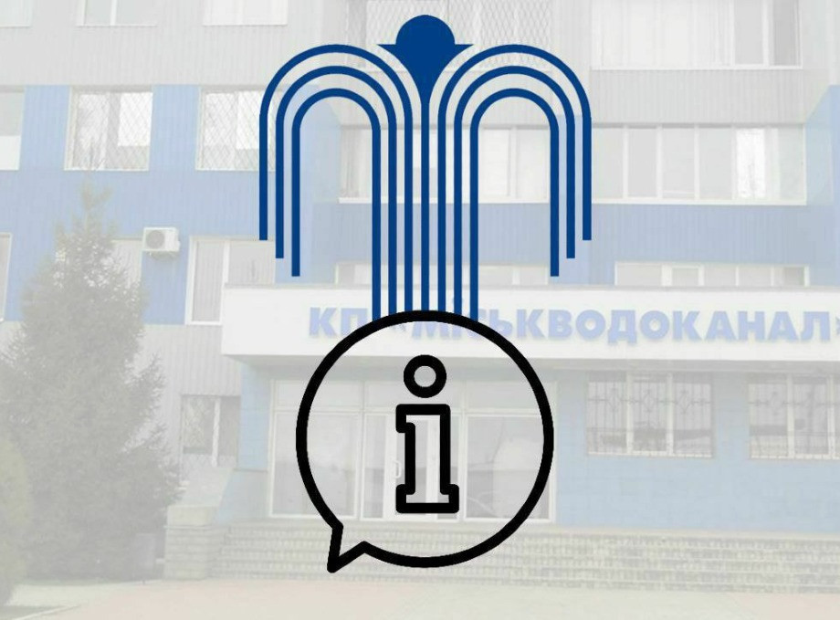 Через ворожу атаку в Сумах виникли перебої з водопостачанням