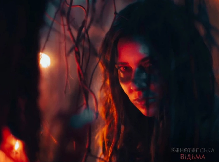 Конотопська відьма офіційно стала нематеріальною спадщиною України