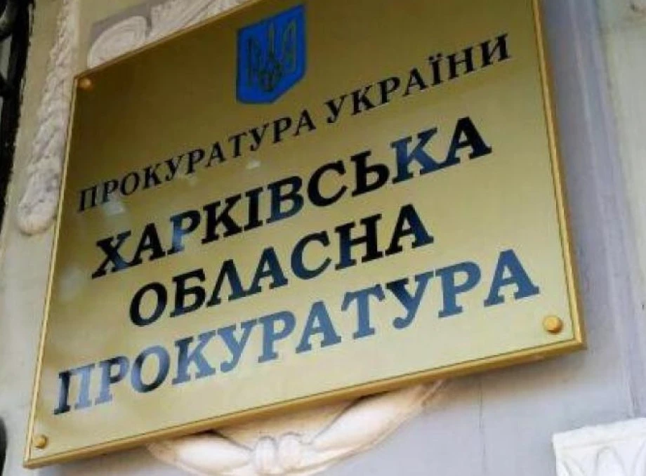 На Харківщині через суд довели, що російський офіцер скоїв воєнний злочин