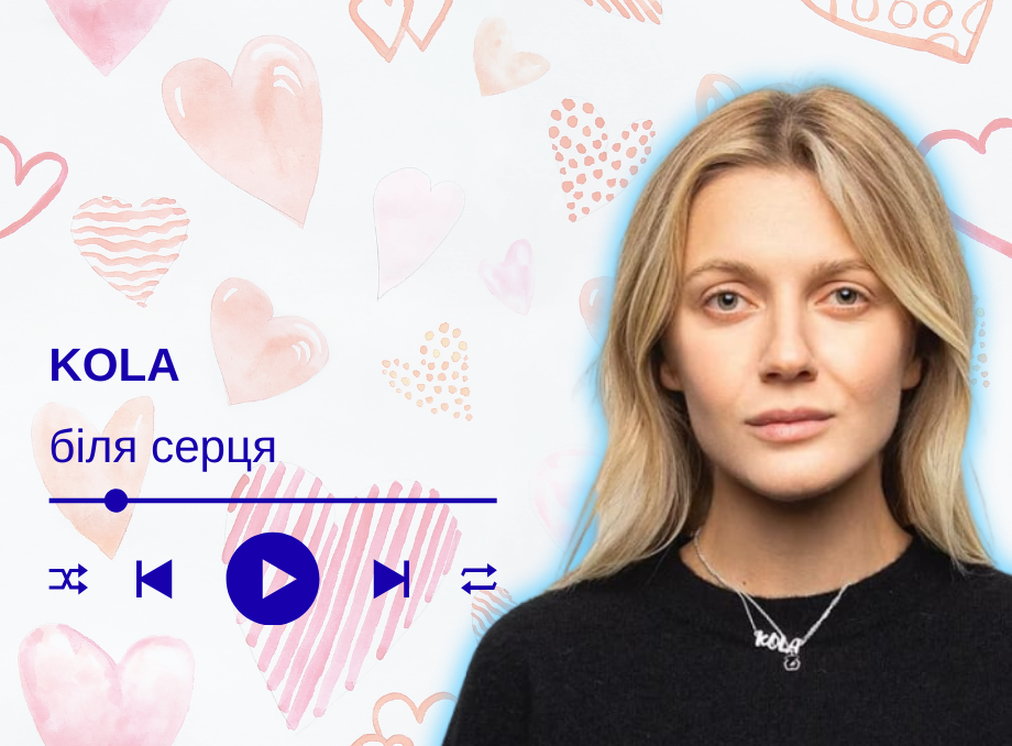 Поки _ _ _біля серця Я жива! Я, я жива!