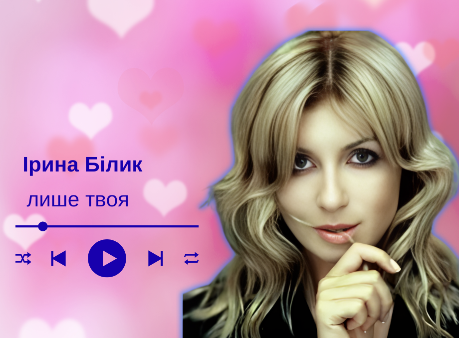 Я знаю, що знову ти будеш дзвонити й мовчати. Приносити квіти і в мріях _ _