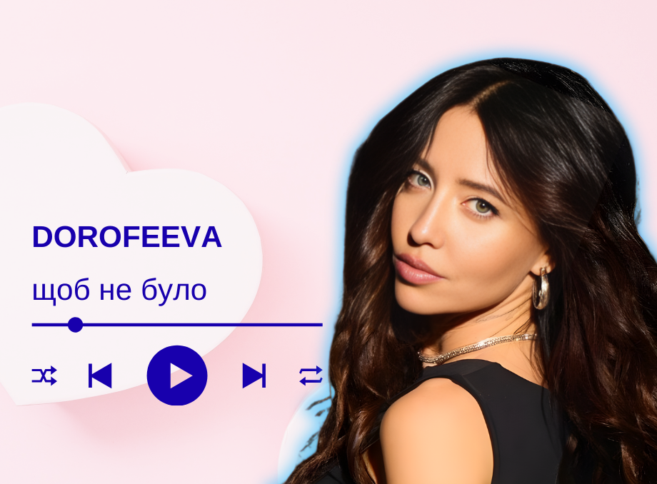 Щоб не зійти з розуму, маємо _ _ _.