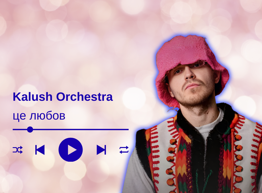 А ми сиділи, мовчали _ _ _. Ми просто відчували: це любов.