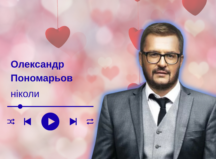 Я завжди серцем відчував, що ми зустрінемось, і вже нікуди ______