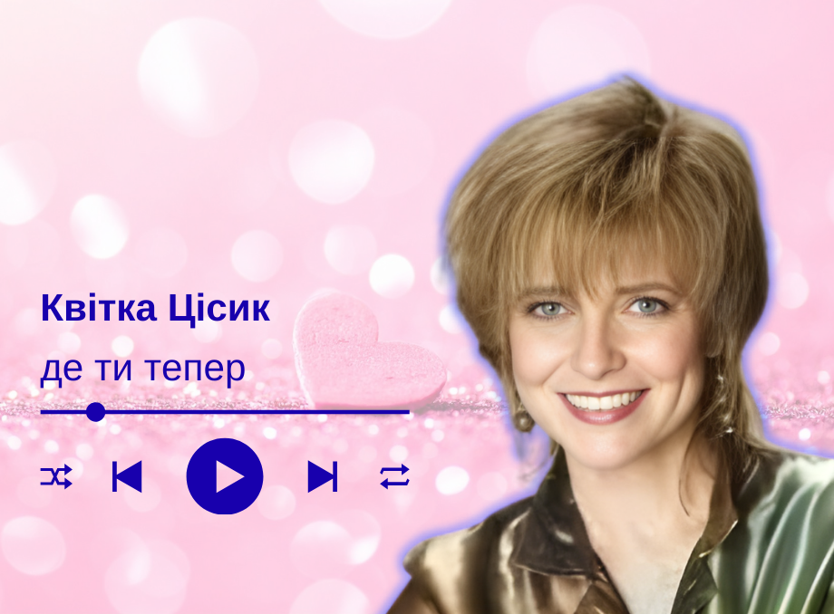 Довга розлука, віддалі мука. Ти в _ _. 