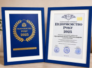Сумська центральна міська клінічна лікарня очолила рейтинг кращих закладів України