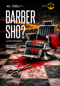 Barber sho?