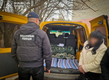 Мешканка Конотопа намагалася продати статус багатодітного батька за 200 тисяч гривень