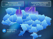 Стійкого тепла не буде: після короткого потепління в Україну знову повернуться морози