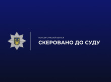 У Конотопі судитимуть ув'язнену за поширення психотропних речовин у колонії