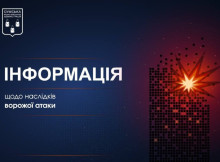 У Стецьківці безпілотник влучив у житловий будинок