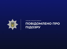 На Сумщині 20-річний молодик змусив дітей знімати порнографічне відео