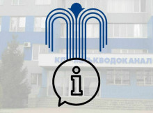 Аварійне відключення води в Сумах: через порив мережі призупинять роботу водозабору