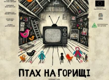 Сумський театр представить антивоєнну моновиставу "Птах на горищі"