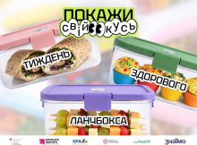 Здоровий ланчбокс для дітей: в Україні проходить тиждень корисних перекусів