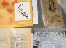 У Львові намагалися відправити кокаїн поштою, сховавши його у книзі про Лесю Українку