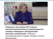 Чергові фейки рф: роспропаганда поширює вкиди про «розстріли цивільних» на курщині