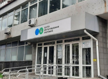 У Сумах 17 лютого не працює центр обслуговування платників податків