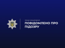 Посадовці військової частини на Сумщині незаконно нарахували собі понад 3,4 мільйона гривень за нібито участь у бойових діях